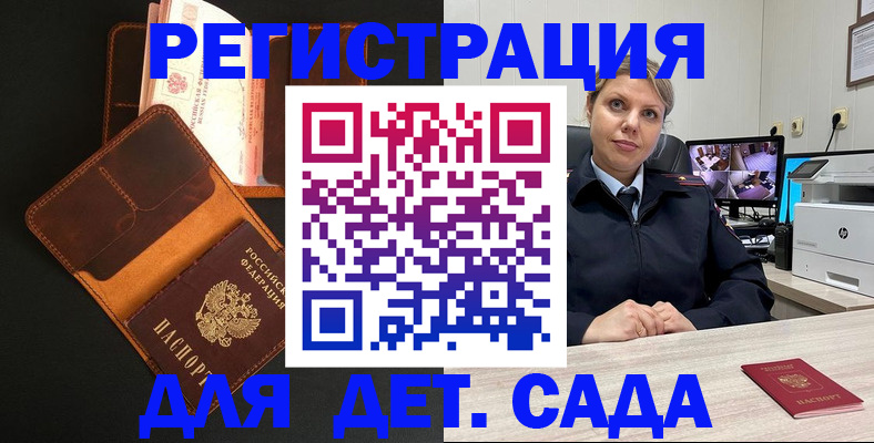 форма 3 в Никольском